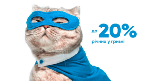 ДЕПОЗИТ "СМІЛИВИЙ"