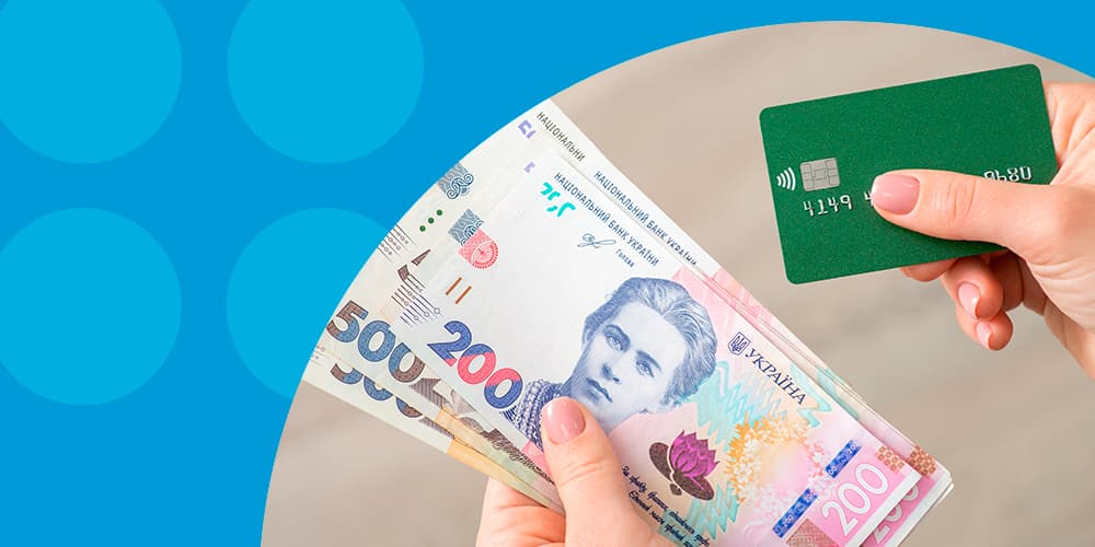 Кредитна картка чи споживчий кредит: що вигідніше у 2025 році?