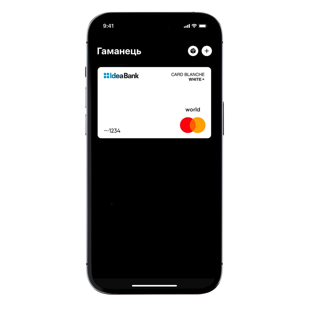 Як сплачувати з Garmin Pay Як сплачувати з Garmin Pay