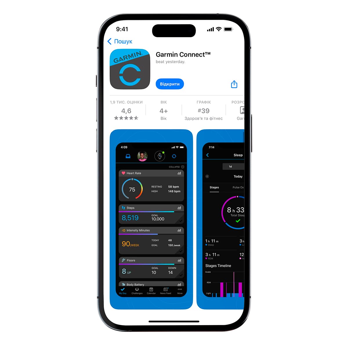 Як додати картку в Garmin Pay Як додати картку в Garmin Pay