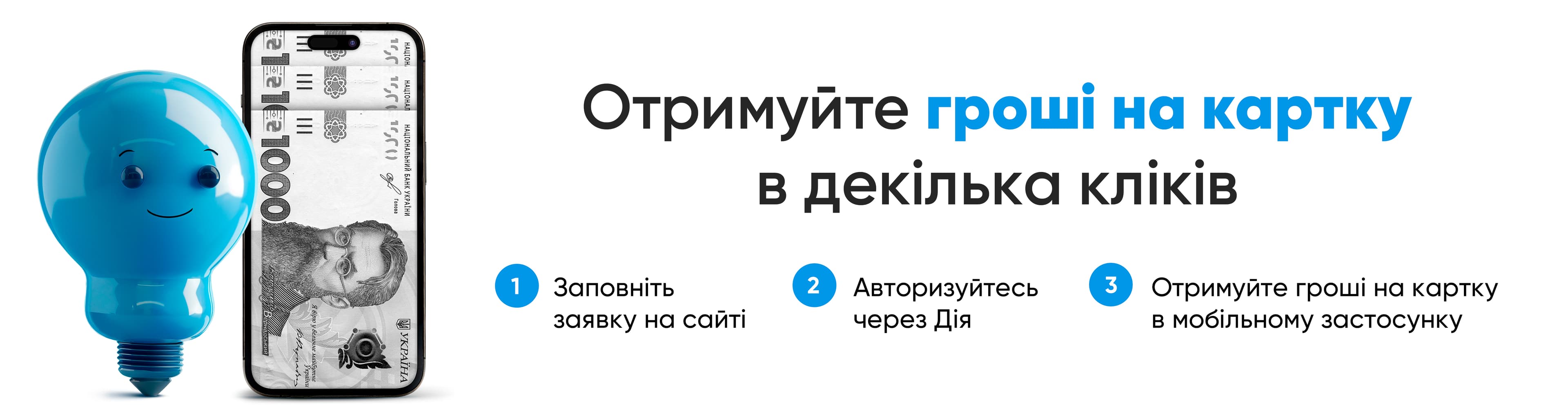 кредит онлайн