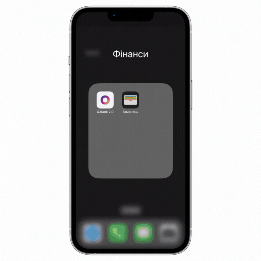 Как купить валюту онлайн?