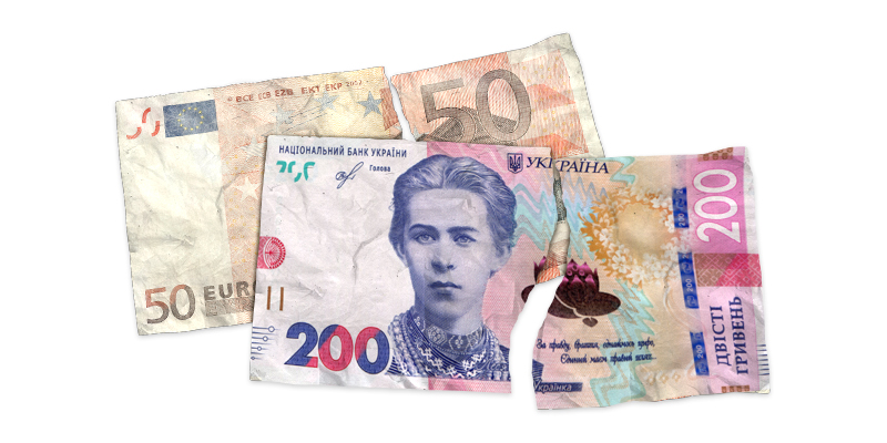 порвана купюра що робити