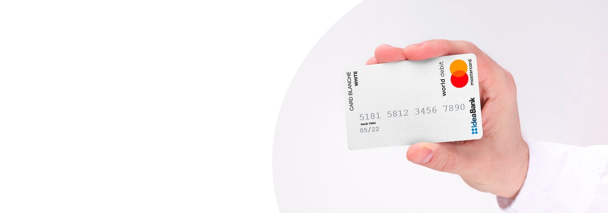 Кредитна картка Card Blanche White