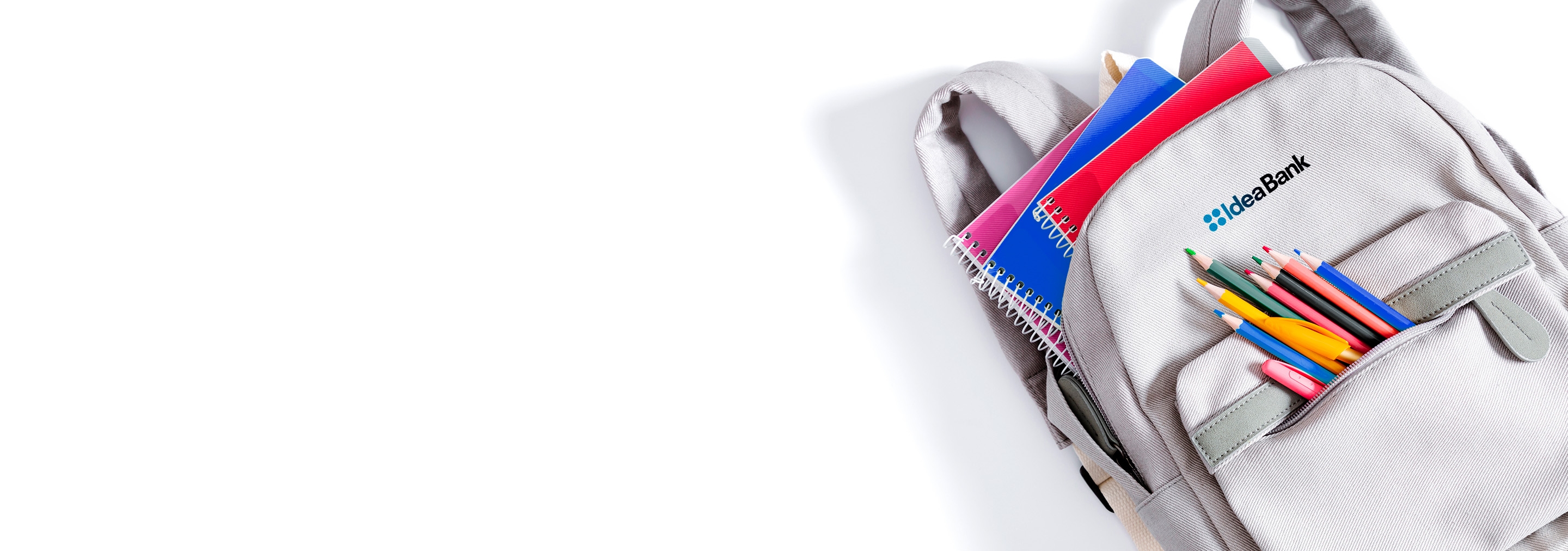 Кредит на навчання