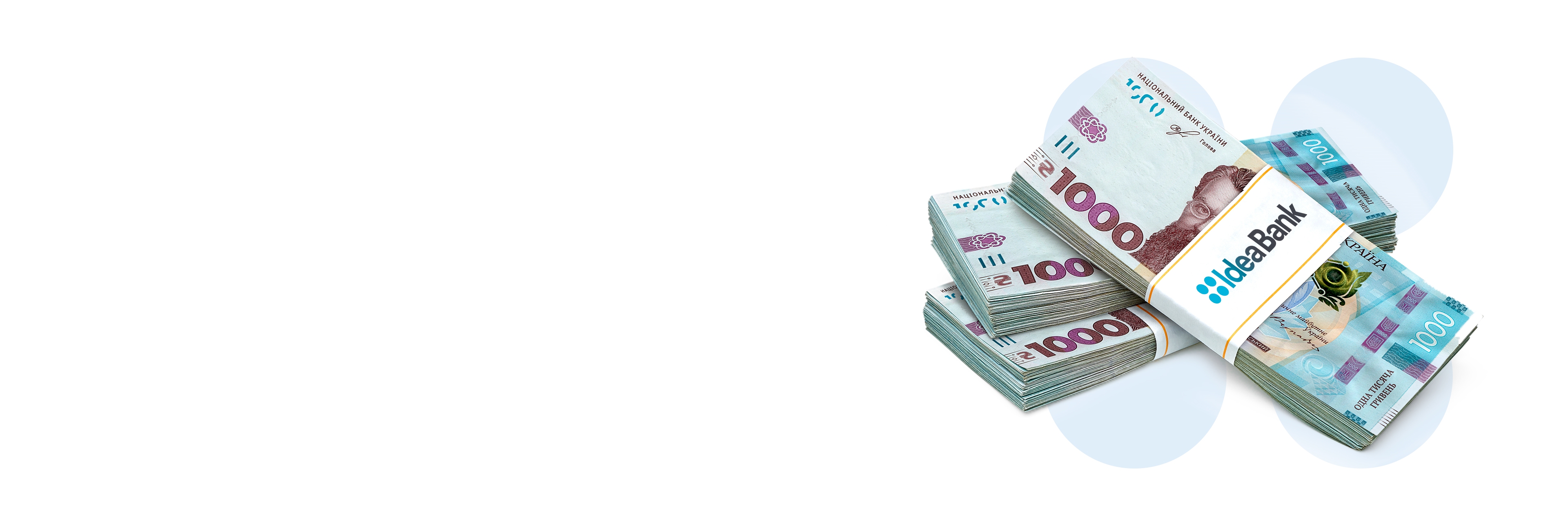 Кредит "Big Cash" 