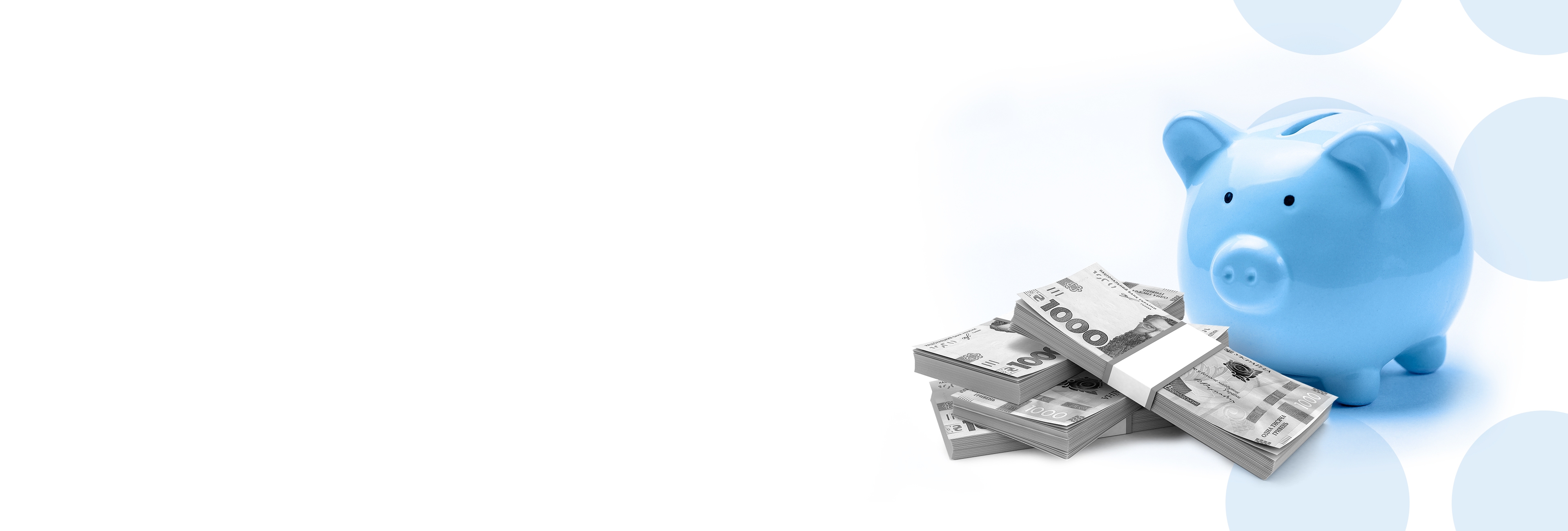 Депозит "Дохідний"