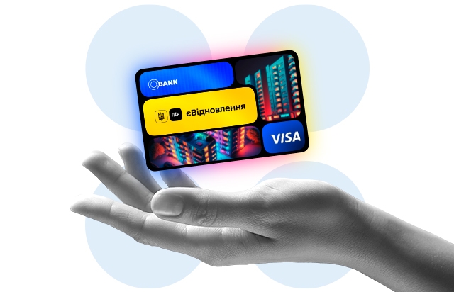 Картка єВідновлення